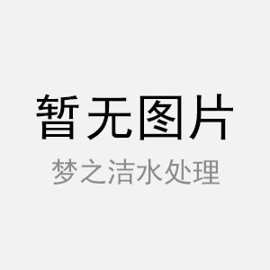 实用高效的一体化净水设备解决方案推荐